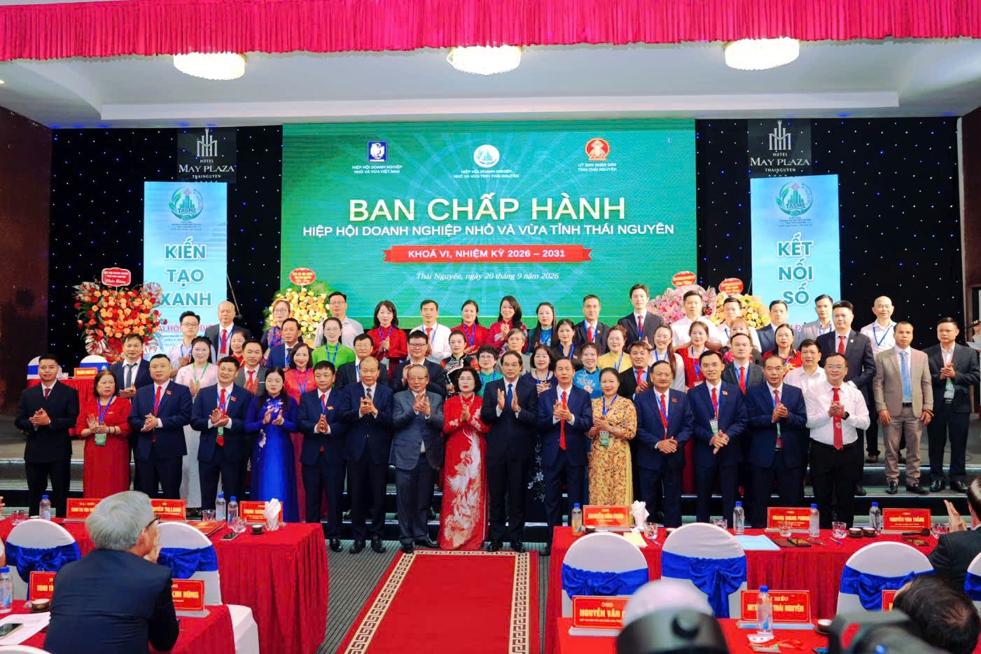 Diễn đàn Liên kết, Hợp tác phát triển doanh nghiệp lần thứ XVI